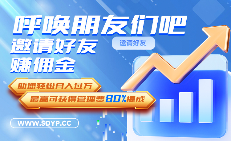 玉满堂配资